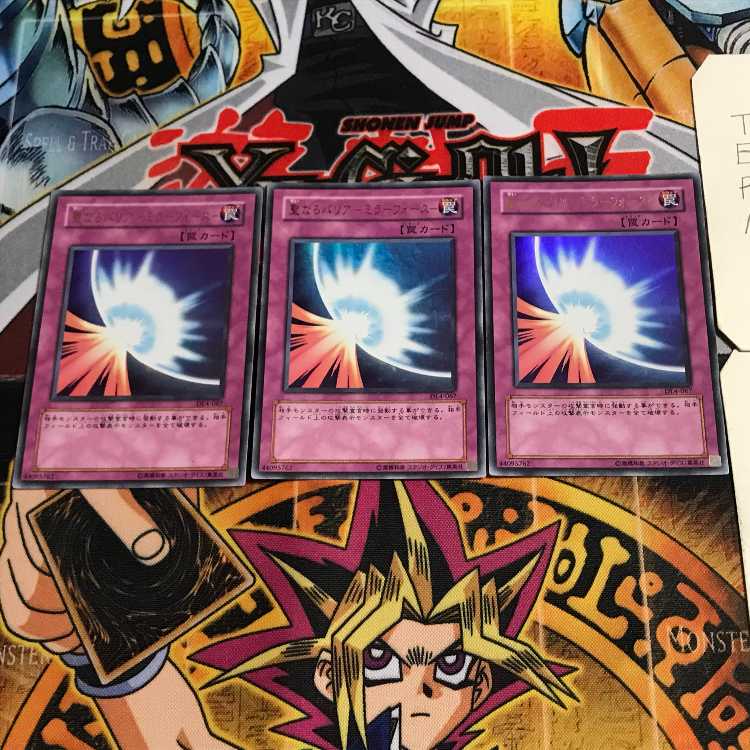 Sacred Barrier -Mirror Riryoku- 2 Ultra Set of 3 Tera