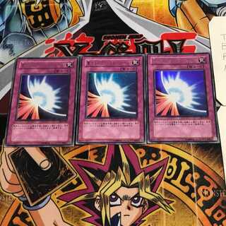 Sacred Barrier -Mirror Riryoku- 2 Ultra Set of 3 Tera