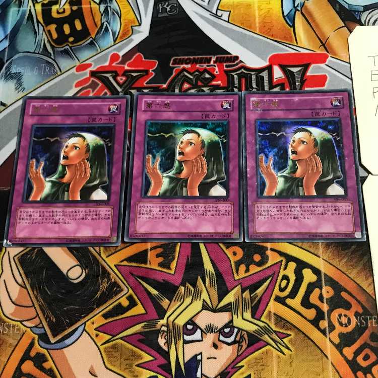 Sixth Sense 9 Ultra, set of 3 Tera.