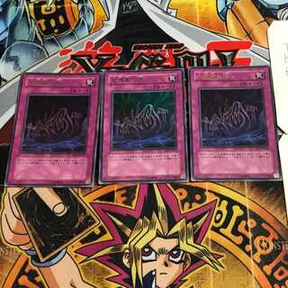 地縛霊の誘い 7 ウルトラ 3枚セット てら