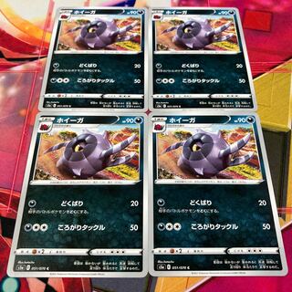 ホイーガ C 051/070