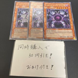 Caius the Mega Monarch English Ultra 29460