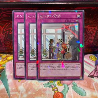 No.1775 P屋　センサー万別【ノーマル】