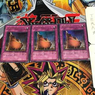 方舟の選別 3 ウルトラ 3枚セット てら