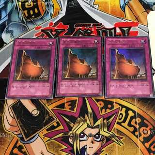 方舟の選別 4 ウルトラ 3枚セット てら