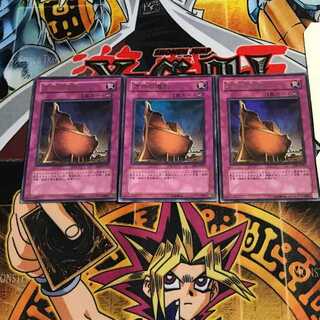 方舟の選別 5 ウルトラ 3枚セット てら