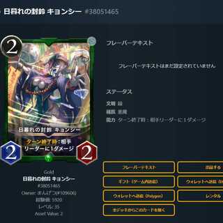 Sundown sealing bell, Kyungshi, set of 2.