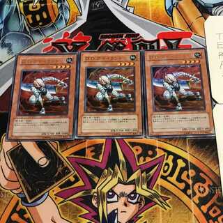 D.D.アサイラント 2 ウルトラ 3枚セット てら