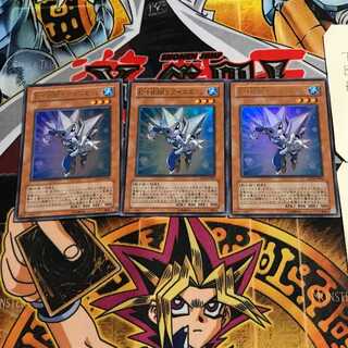 E・HERO アイスエッジ 5 ウルトラ 3枚セット てら