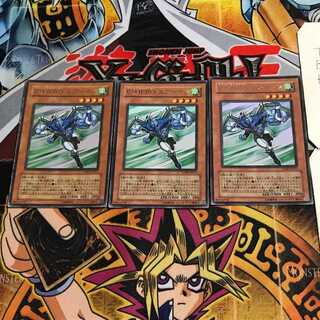 Elemental HERO Stratos 7 Ultra Set of 3 Tera