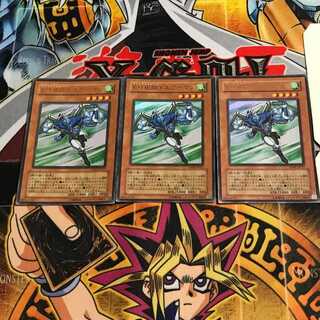 Elemental HERO Stratos 8 Ultra, set of 3 Tera.