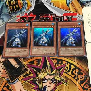 Elemental HERO Ocean 10 Ultra Set of 3 Tera