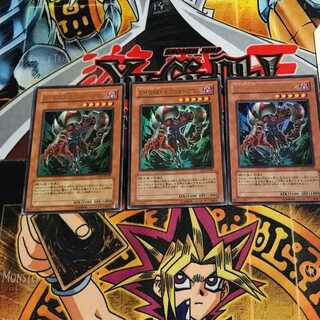 E・HERO ネクロダークマン 1 ウルトラ 3枚セット てら