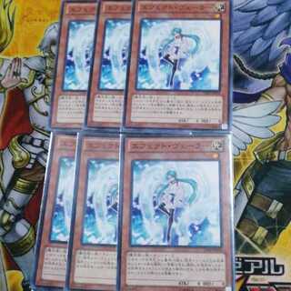 エフェクトヴェーラー　６枚