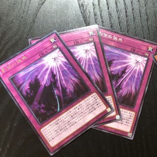 何枚でも！影依の偽典