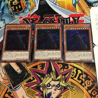 kozmo-ダークエクリプサー 4 ウルトラ 3枚セット てら