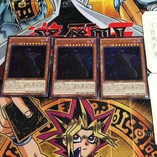 kozmo-ダークエクリプサー 5 ウルトラ 3枚セット てら