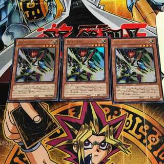 RAI-JIN 1 ウルトラ 3枚セット てら