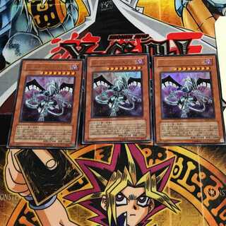 Sin スターダスト・ドラゴン 5 ウルトラ 3枚セット てら