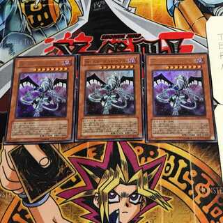 Sin スターダスト・ドラゴン 7 ウルトラ 3枚セット てら