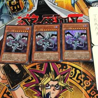 Sin スターダスト・ドラゴン 8 ウルトラ 3枚セット てら