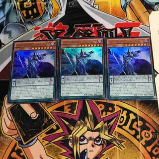 Astrograph Sorcerer 2 Ultra, set of 3 Tera