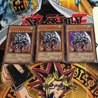 Armed Dragon LV10 4 Ultra Set of 3 Tera