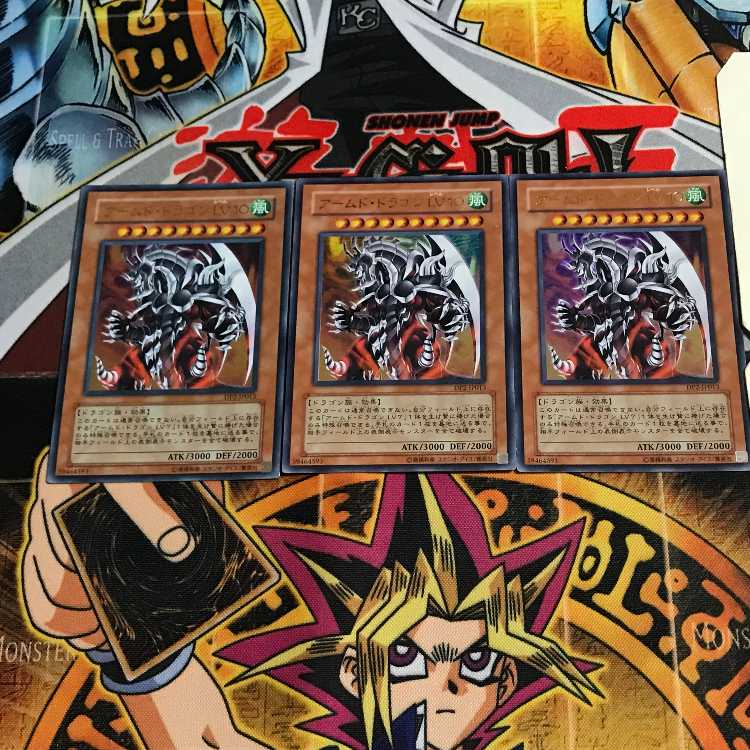 Armed Dragon LV10 6 Ultra Set of 3 Tera