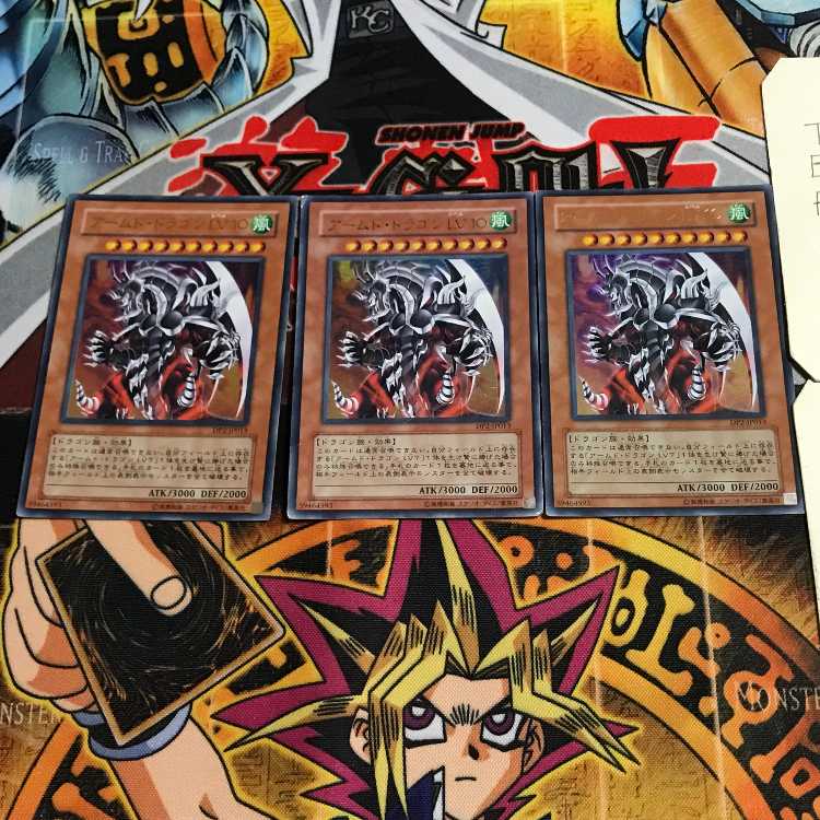 Armed Dragon LV10 7 Ultra Set of 3 Tera