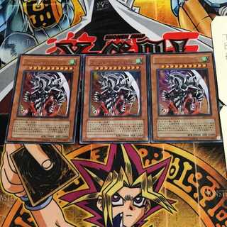 Armed Dragon LV10 7 Ultra Set of 3 Tera