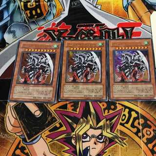 Armed Dragon LV10 8 Ultra Set of 3 Tera