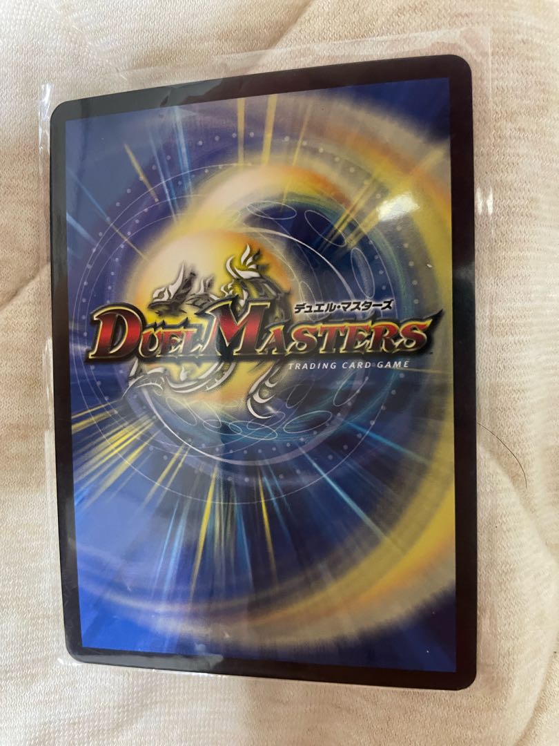 百鬼の邪王門 R 69/138