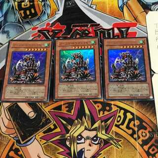 アームド・ドラゴン LV7 5 ウルトラ 3枚セット てら