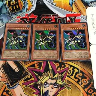 インセクト女王 4 ウルトラ 3枚セット てら