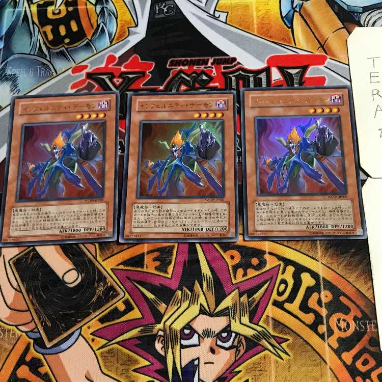 Infernity Archfiend 5 Ultra Set of 3 Tera