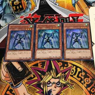 インフルーエンス・ドラゴン 3 ウルトラ 3枚セット てら