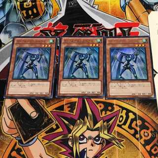 インフルーエンス・ドラゴン 4 ウルトラ 3枚セット てら