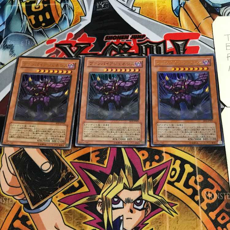 ヴァンパイアジェネシス 6 ウルトラ 3枚セット てら