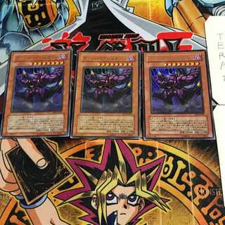 ヴァンパイアジェネシス 8 ウルトラ 3枚セット てら