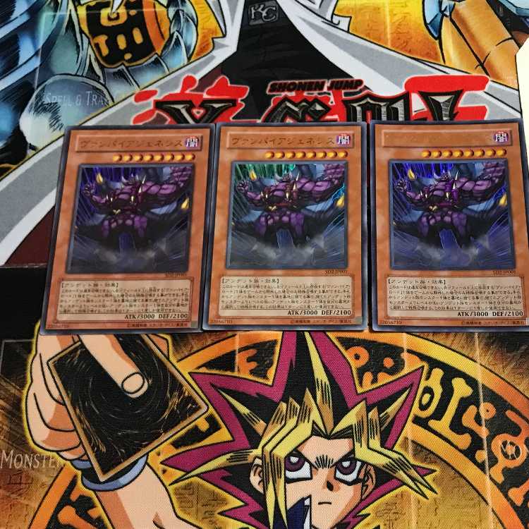 ヴァンパイアジェネシス 9 ウルトラ 3枚セット てら