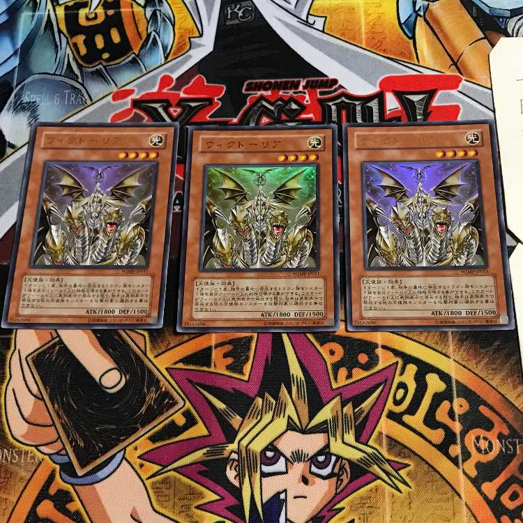 ウィクトーリア 6 ウルトラ 3枚セット てら