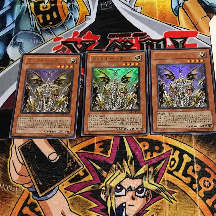 ウィクトーリア 9 ウルトラ 3枚セット てら