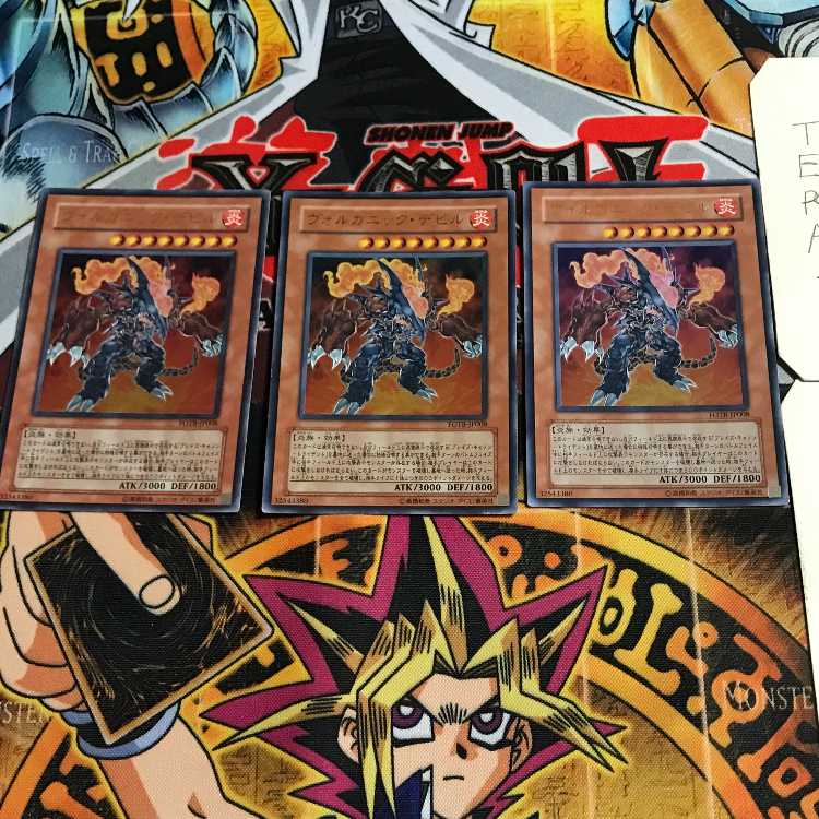 Volcanic Doomfire 2 Ultra Set of 3 Tera