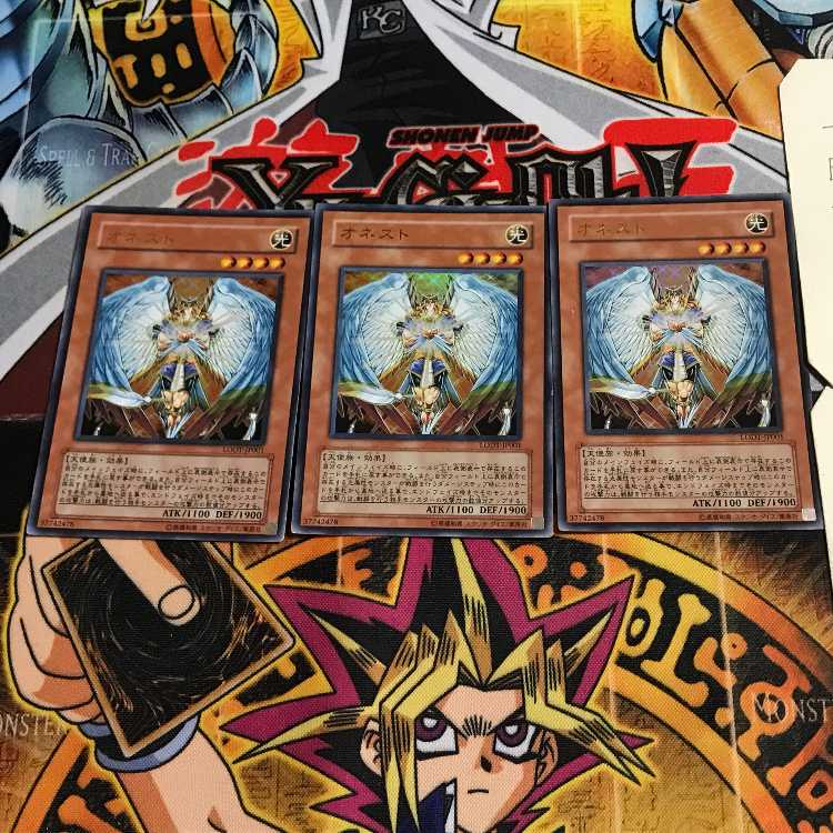 Honest 8 Ultra, set of 3 Tera.