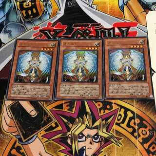 オネスト 8 ウルトラ 3枚セット てら