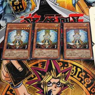 オネスト 10 ウルトラ 3枚セット てら