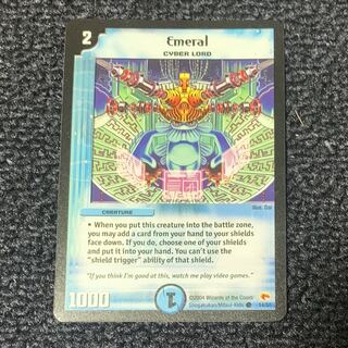 エメラル 英語版