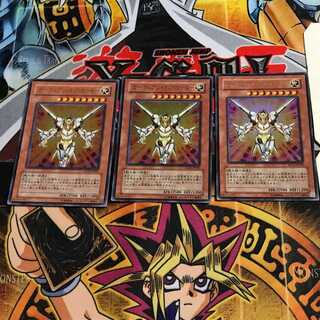 ガーディアン・オブ・オーダー 5 ウルトラ 3枚セット てら