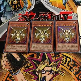 ガーディアン・オブ・オーダー 7 ウルトラ 3枚セット てら