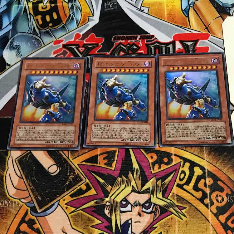 Colossal Fighter/Buster 7 Ultra, set of 3 Tera